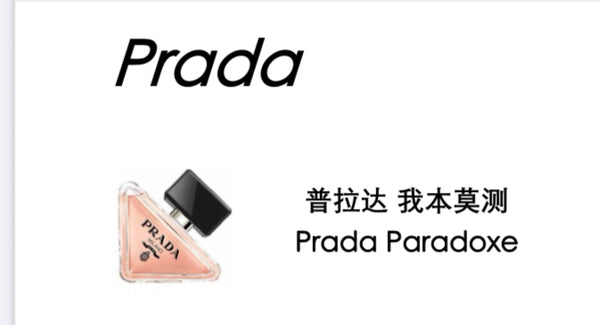 Prada